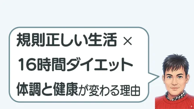 post-6381のアイキャッチ