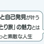 post-6387のアイキャッチ