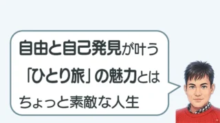 post-6387のアイキャッチ