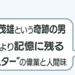 post-6392のアイキャッチ
