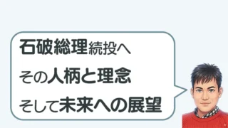 post-6417のアイキャッチ