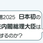 post-6437のアイキャッチ