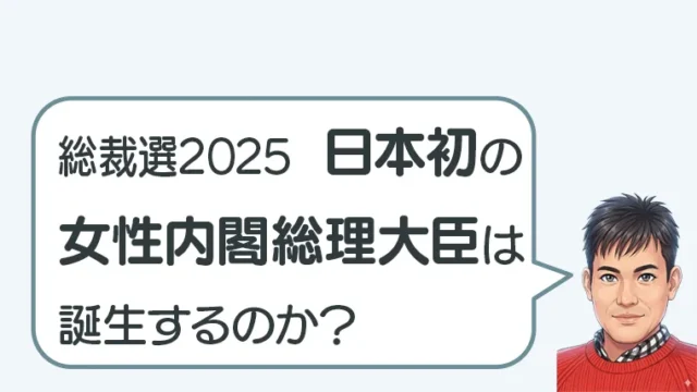 post-6437のアイキャッチ