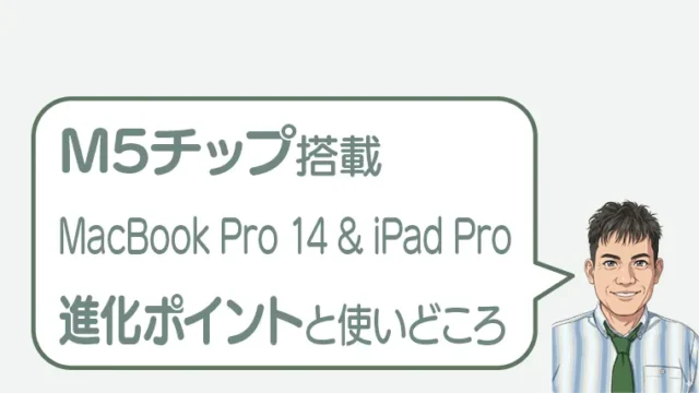 post-6442のアイキャッチ