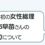 post-6477のアイキャッチ