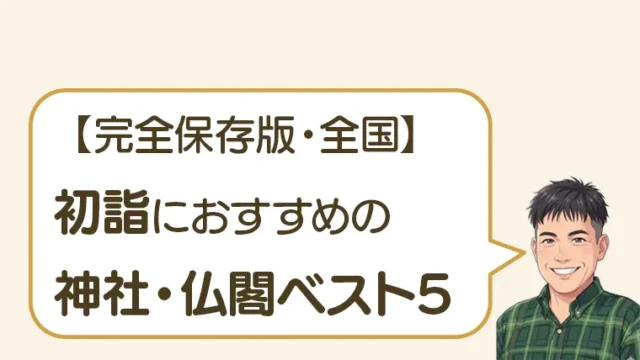 post-6485のアイキャッチ