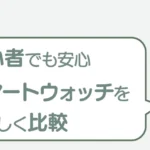 post-6508のアイキャッチ