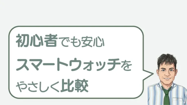 post-6508のアイキャッチ