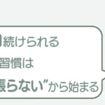 post-6524のアイキャッチ
