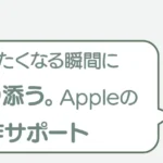 post-6560のアイキャッチ