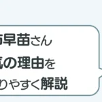 post-6594のアイキャッチ