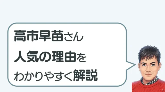 post-6594のアイキャッチ