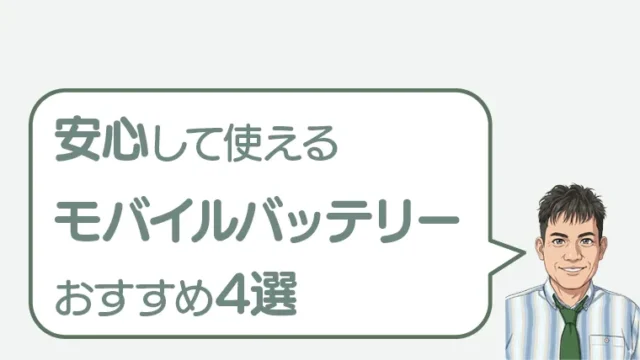 post-7004のアイキャッチ