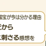 post-7077のアイキャッチ