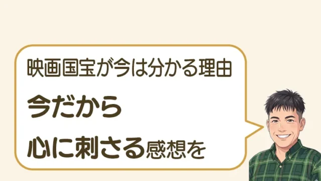 post-7077のアイキャッチ