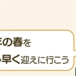 post-7118のアイキャッチ