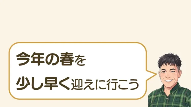 post-7118のアイキャッチ