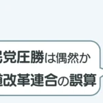 post-7177のアイキャッチ
