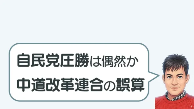 post-7177のアイキャッチ