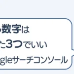 post-7250のアイキャッチ