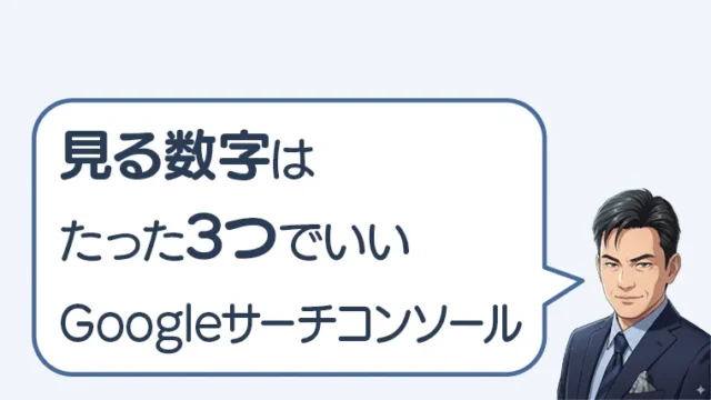 post-7250のアイキャッチ