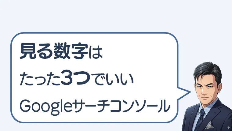 post-7250のアイキャッチ