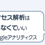post-7264のアイキャッチ