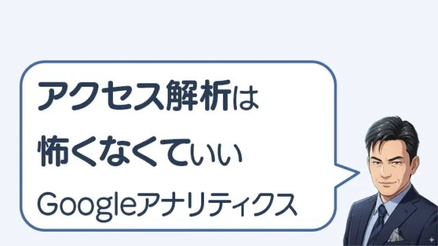 post-7264のアイキャッチ