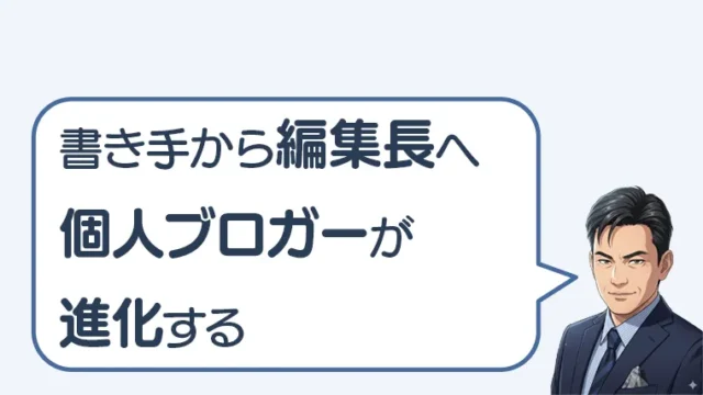 post-7296のアイキャッチ