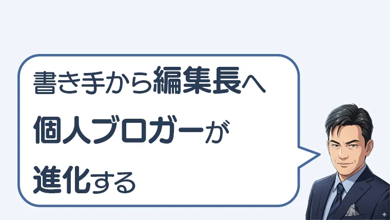 post-7296のアイキャッチ