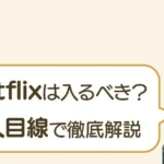 post-7338のアイキャッチ