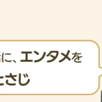 post-7353のアイキャッチ