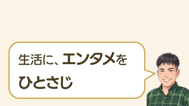 post-7353のアイキャッチ