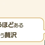 post-7359のアイキャッチ