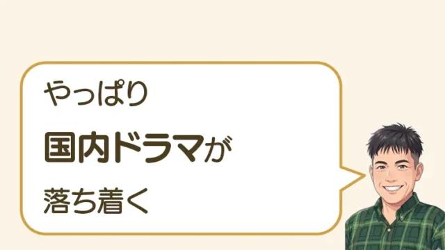 post-7364のアイキャッチ