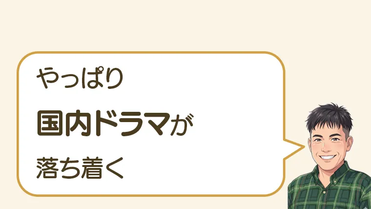 post-7364のアイキャッチ
