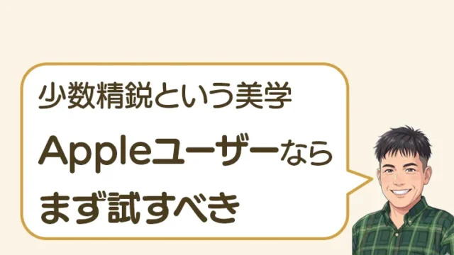 post-7368のアイキャッチ