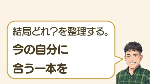 post-7396のアイキャッチ