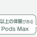 post-7479のアイキャッチ