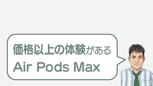 post-7479のアイキャッチ