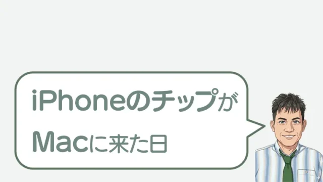 post-7541のアイキャッチ