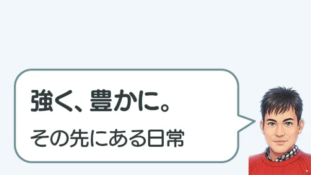 post-7556のアイキャッチ