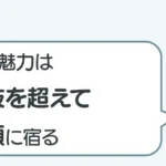 post-7565のアイキャッチ