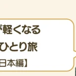 post-7450のアイキャッチ