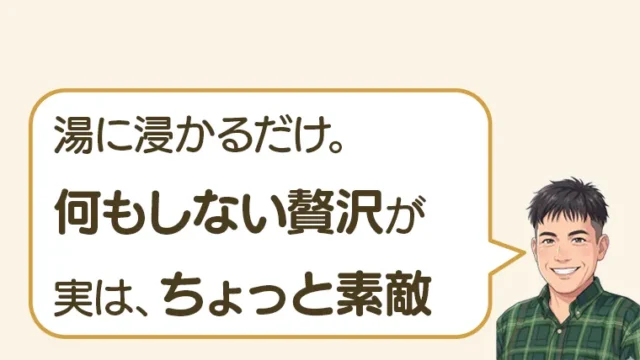 post-7456のアイキャッチ