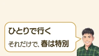 poat-7592のアイキャッチ