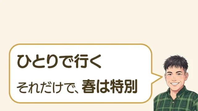 poat-7592のアイキャッチ