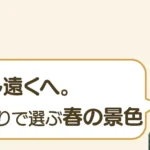 post-7601のアイキャッチ