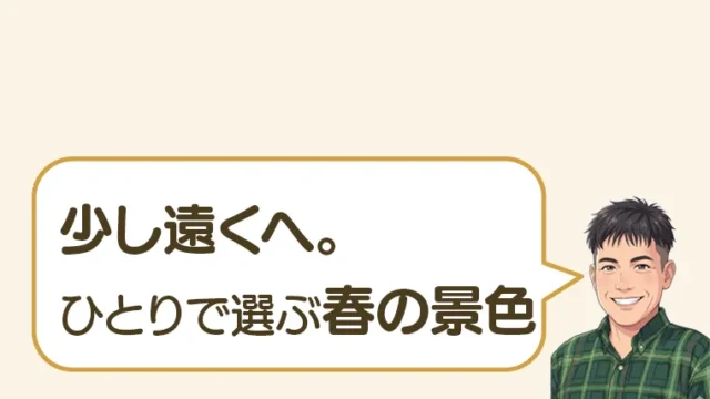 post-7601のアイキャッチ