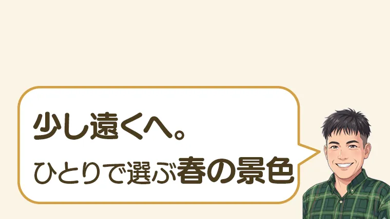 post-7601のアイキャッチ